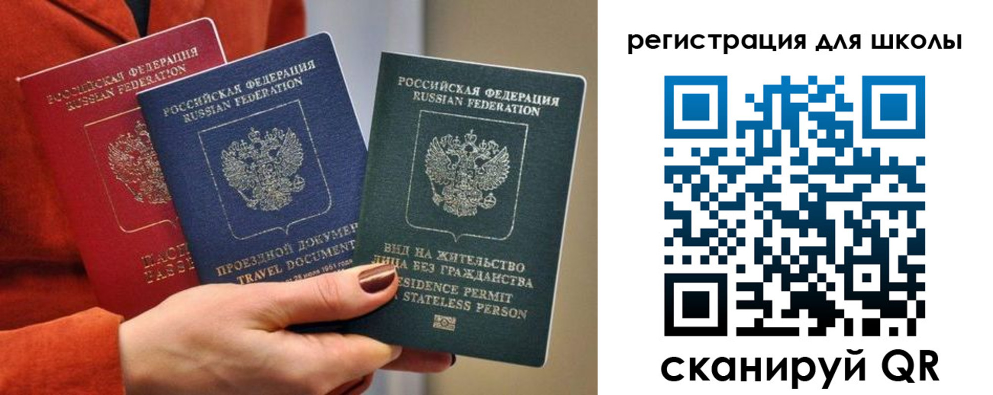 прописка для кредита в Северске