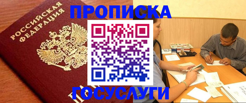 форма 3 в Северске