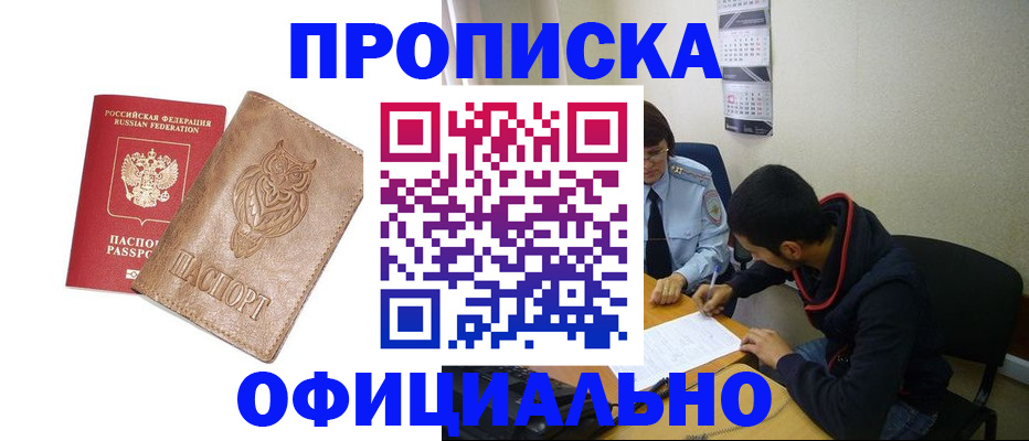 форма 3 в Северске